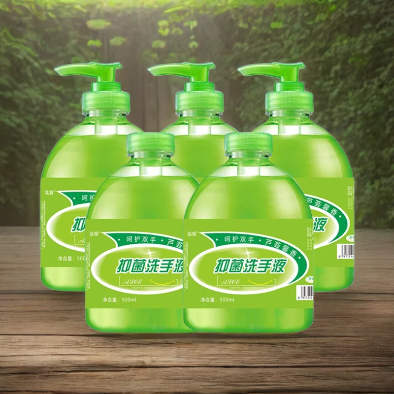 【厂家直销】抑菌洗手液清香型温和保湿按压瓶家用不杀菌        ~*