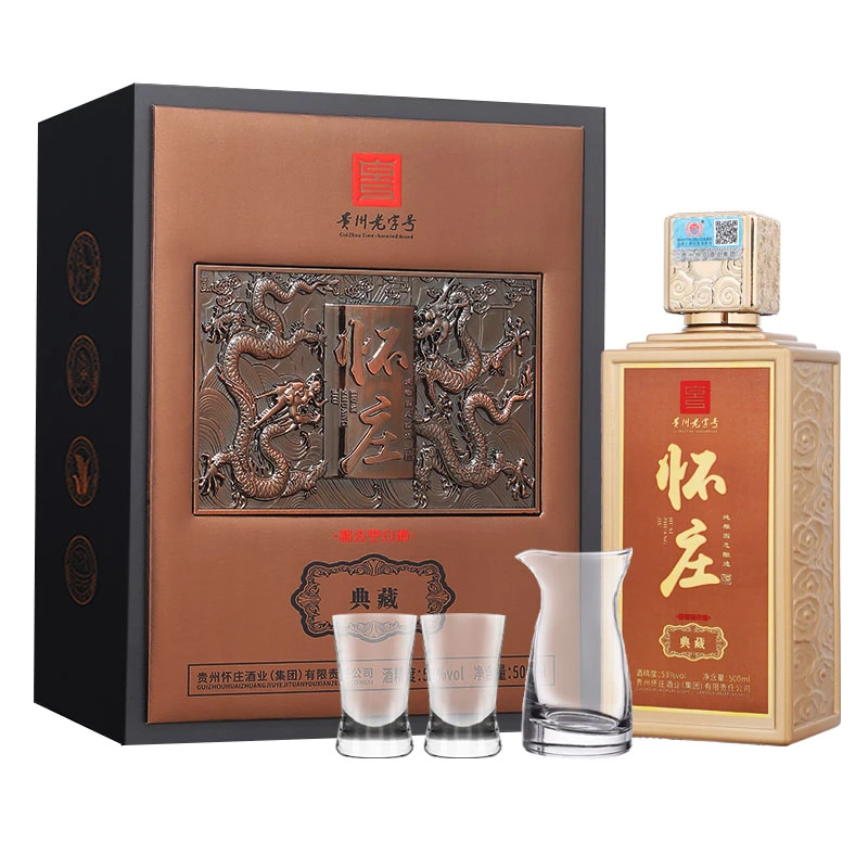 怀庄 1983 （典藏） 酱香型 白酒53度 500ml 带酒具
