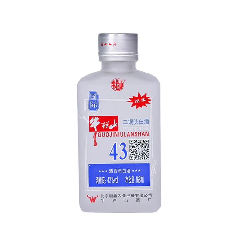 牛栏山 国际版 二锅头 清香型 白酒43度168ml