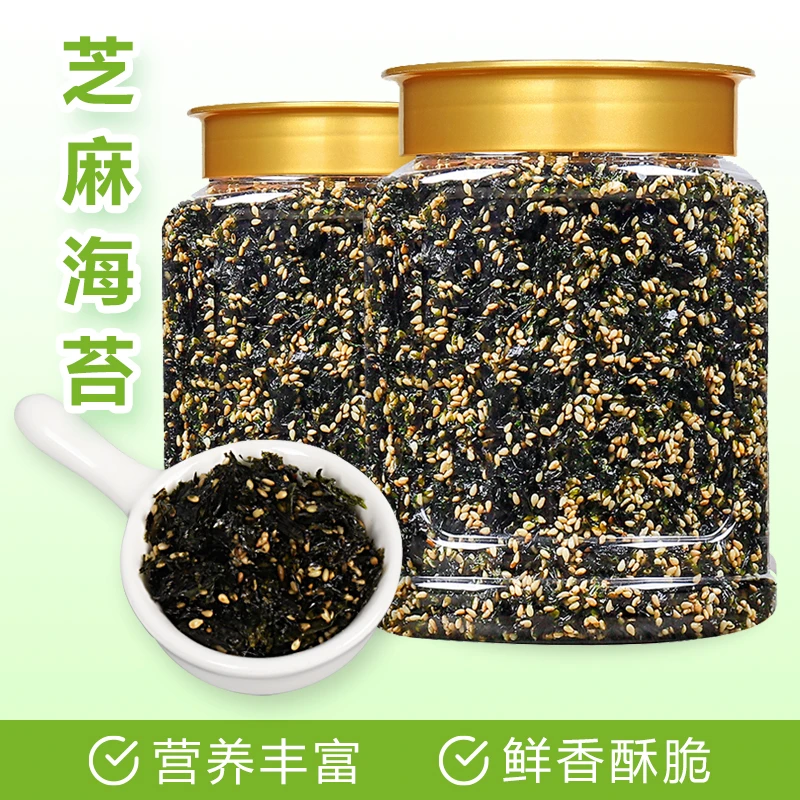 【来一点】芝麻海苔碎即食拌饭寿司饭团儿童营养小零食