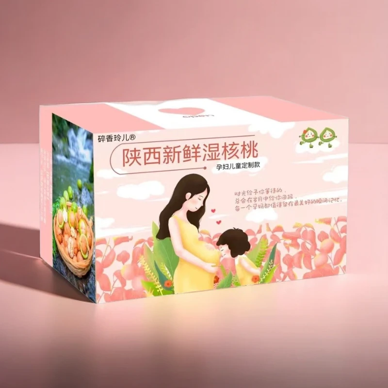 陕西秦岭2024新鲜核桃湿核桃纯手工去青皮薄皮香玲孕妇儿童定制款