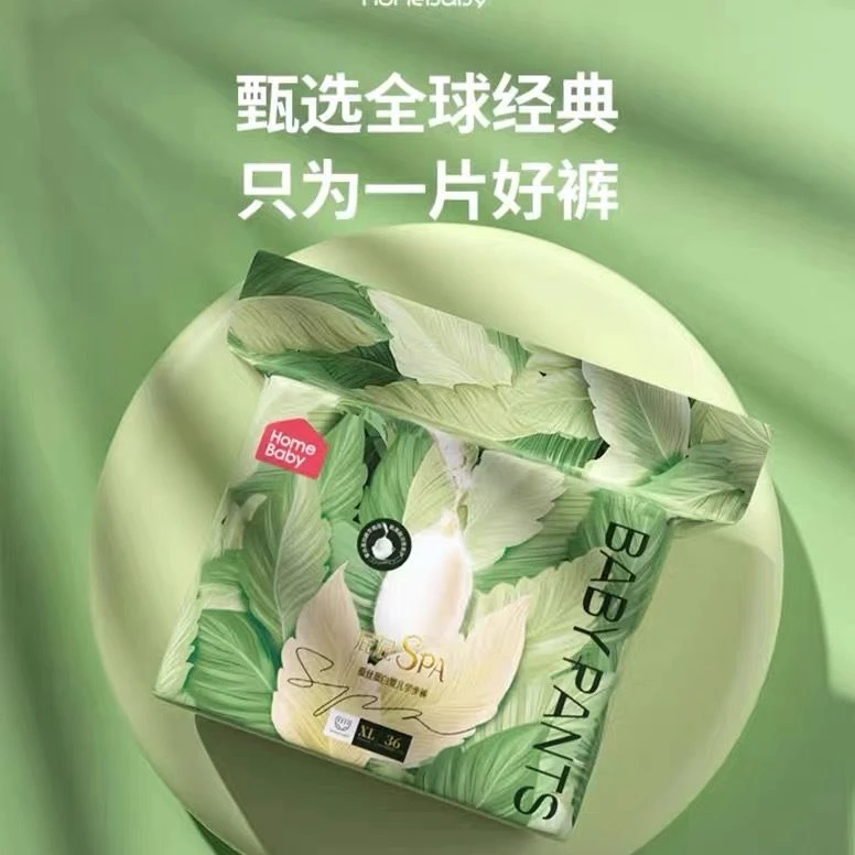 婴幼儿蚕丝蛋白纸尿裤医护级超薄透气柔软拉拉裤XL72