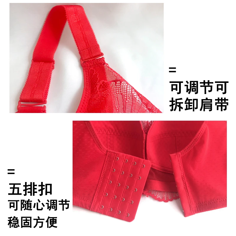 品牌礼盒装红色美背背心女无钢圈薄款大码聚拢