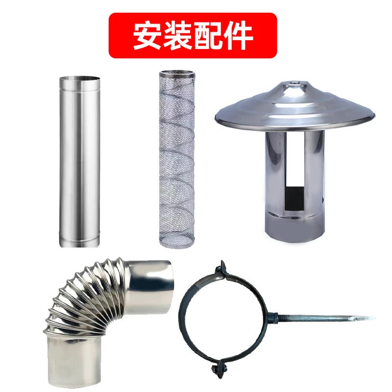 银色不锈钢100mm直径烟囱配件弯头三通