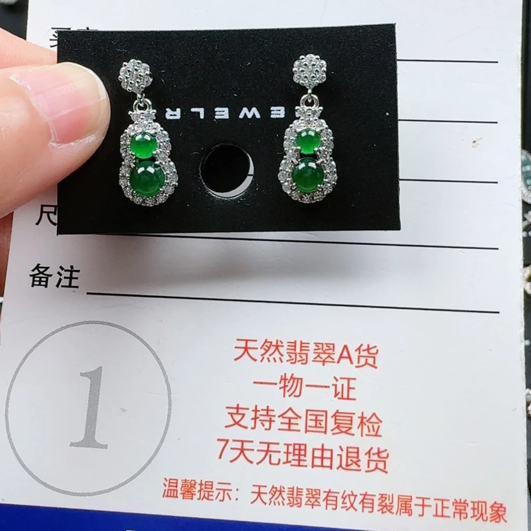 【闪购商品】翡翠耳饰银S925镶嵌左****）