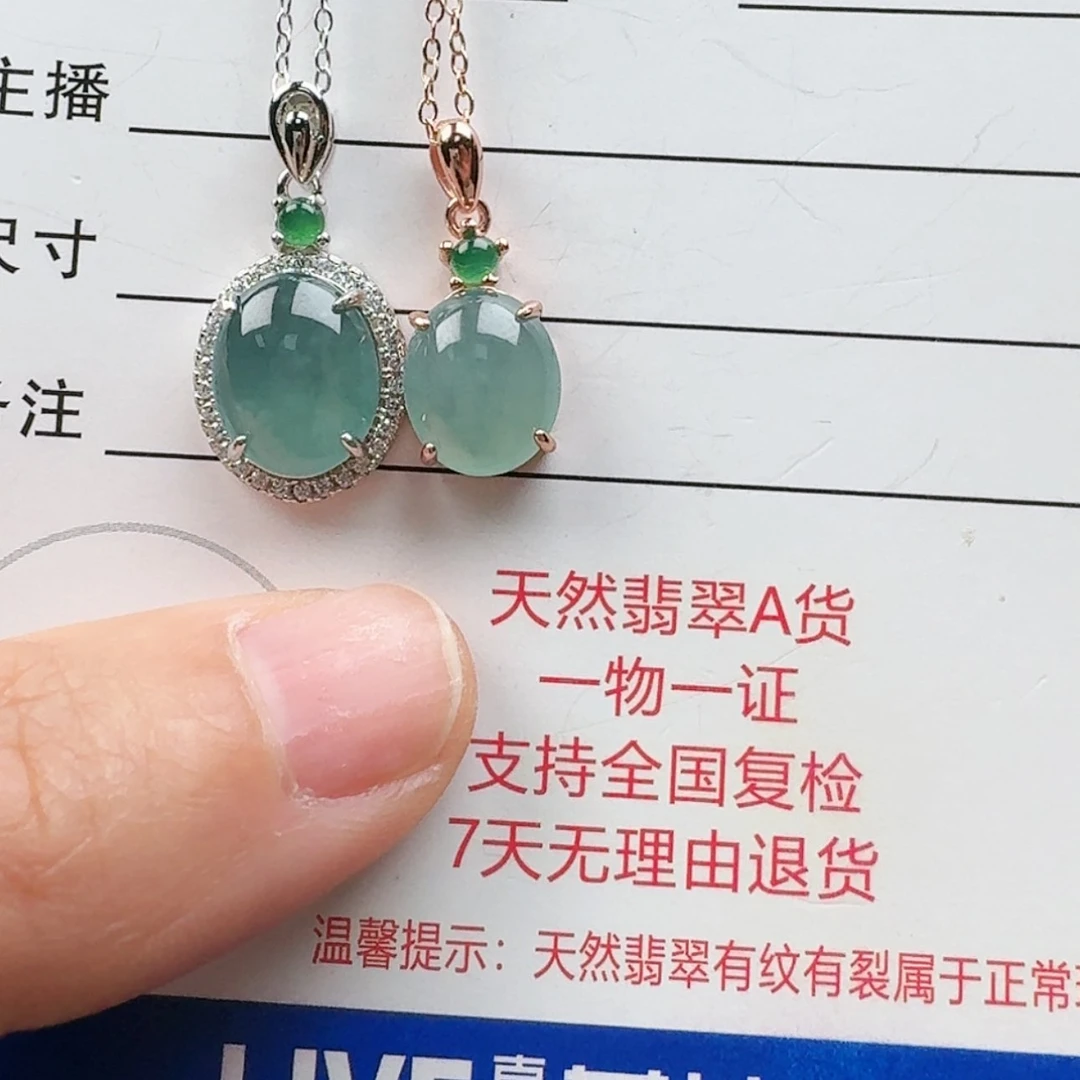 【闪购商品】翡翠颈饰银S925镶嵌两***妈