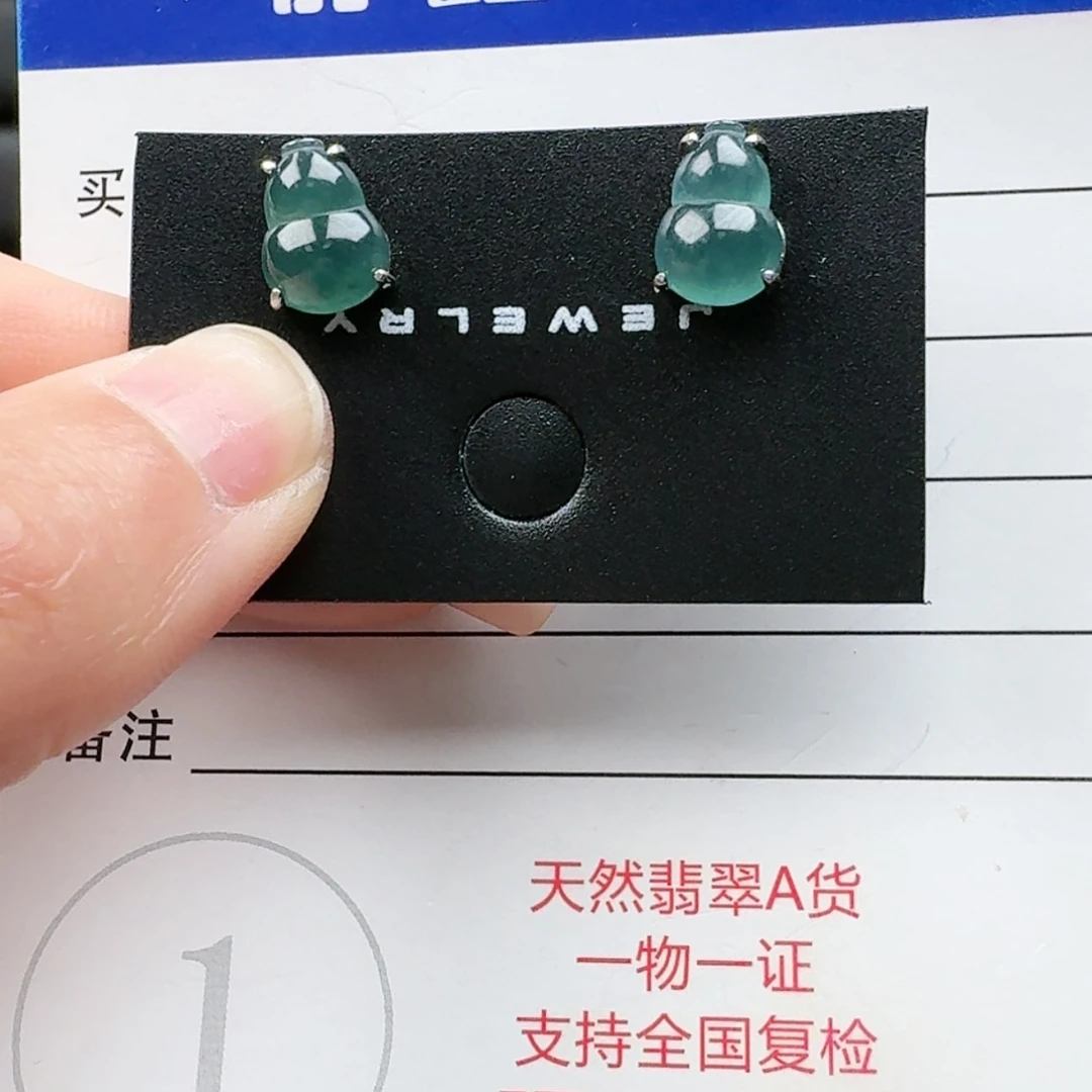 【闪购商品】翡翠耳饰银S925镶嵌送****花