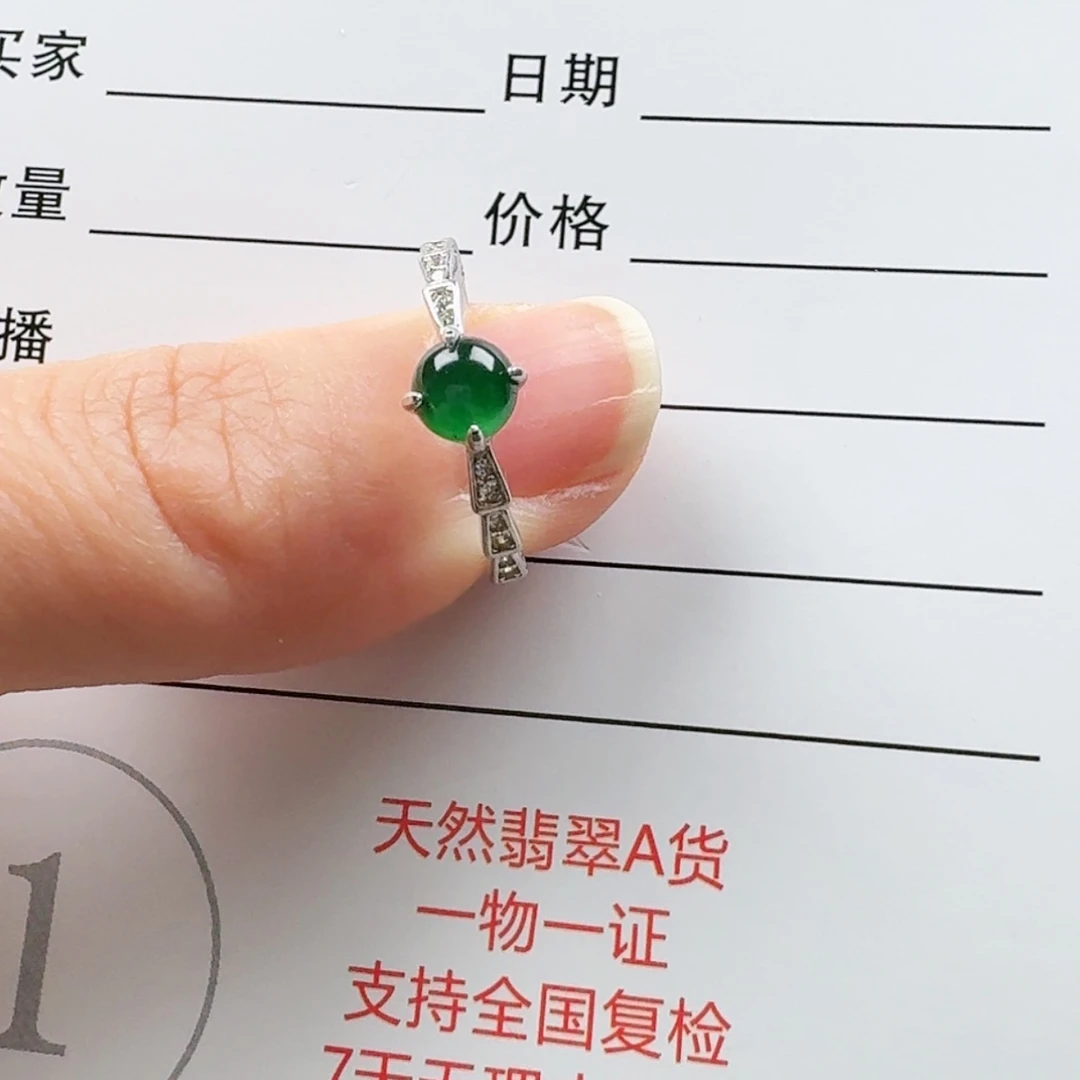 【闪购商品】翡翠戒指银S925镶嵌小****享