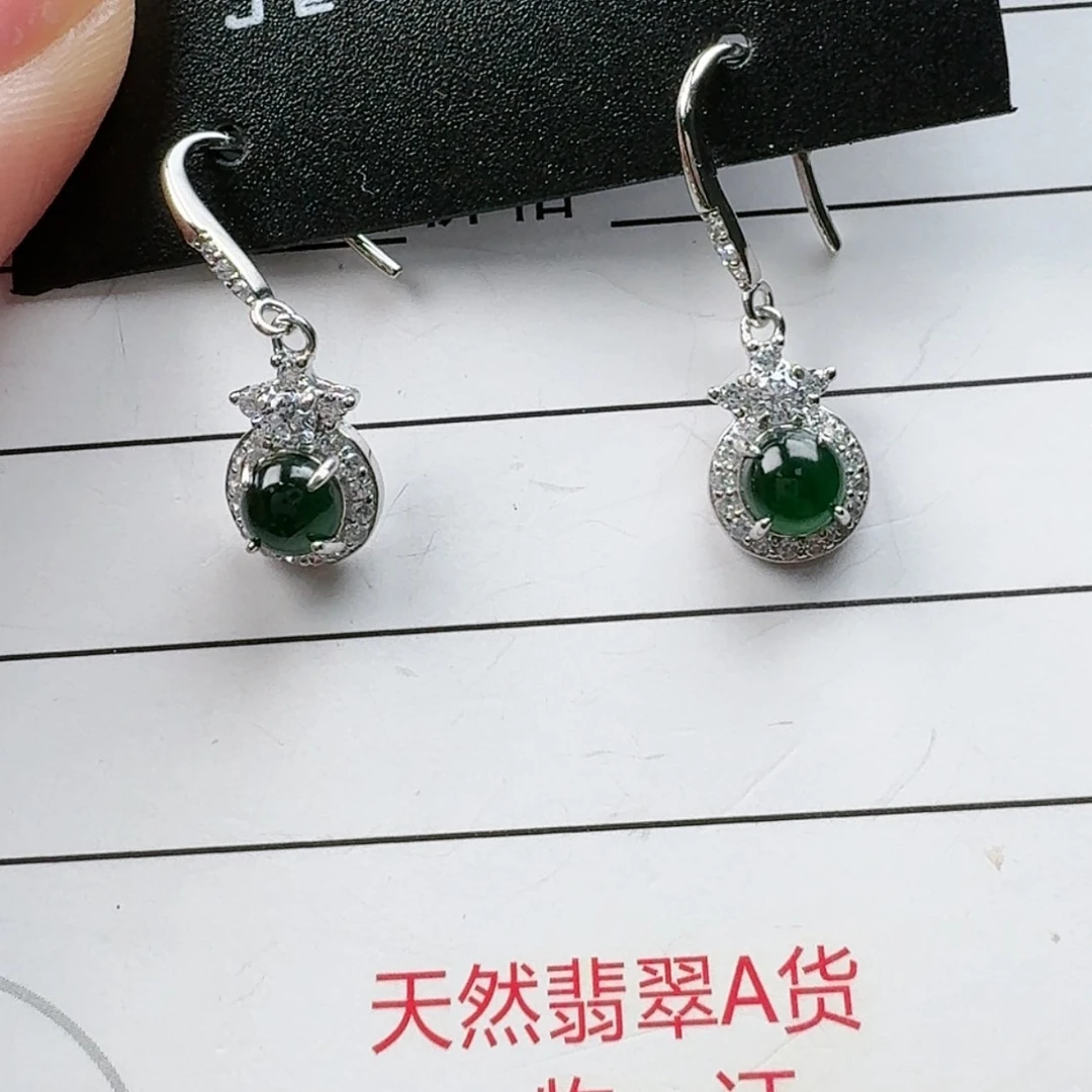 【闪购商品】翡翠耳饰银S925镶嵌?**辣