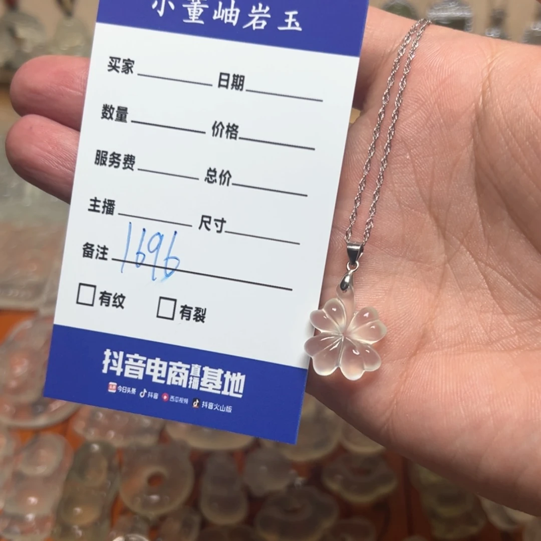 【闪购商品】岫玉颈饰银S925镶嵌沫