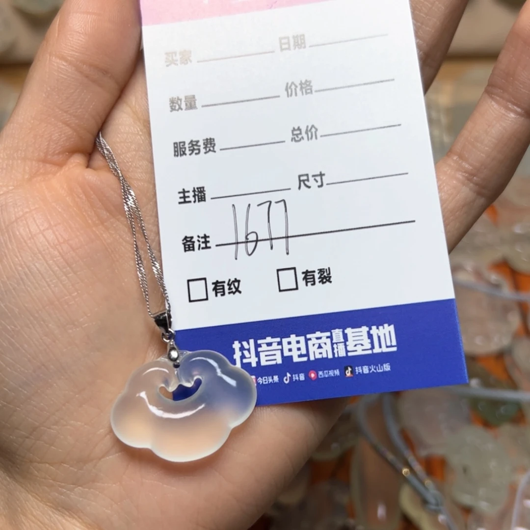 【闪购商品】蛇纹石玉颈饰银S925镶嵌麻***丸