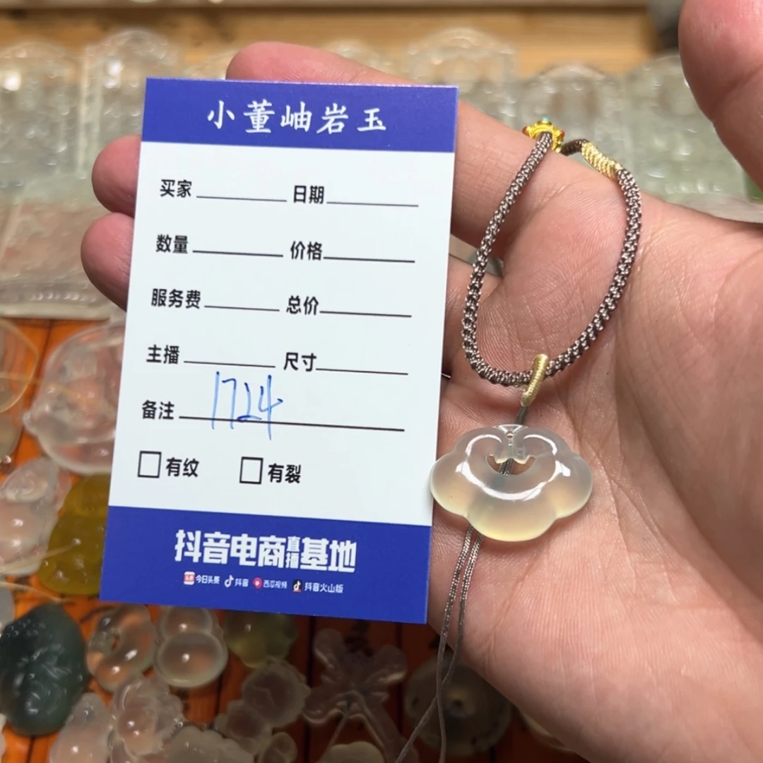 【闪购商品】岫玉颈饰未镶嵌弗*西