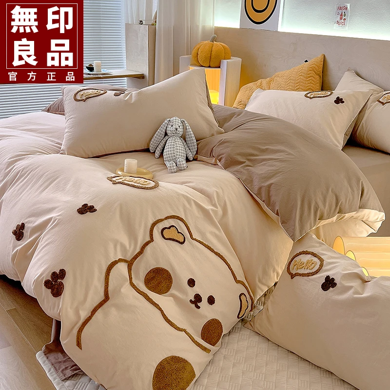 無印良品ins水洗棉纯棉床上四件套全棉100卡通床品被套床单三件套