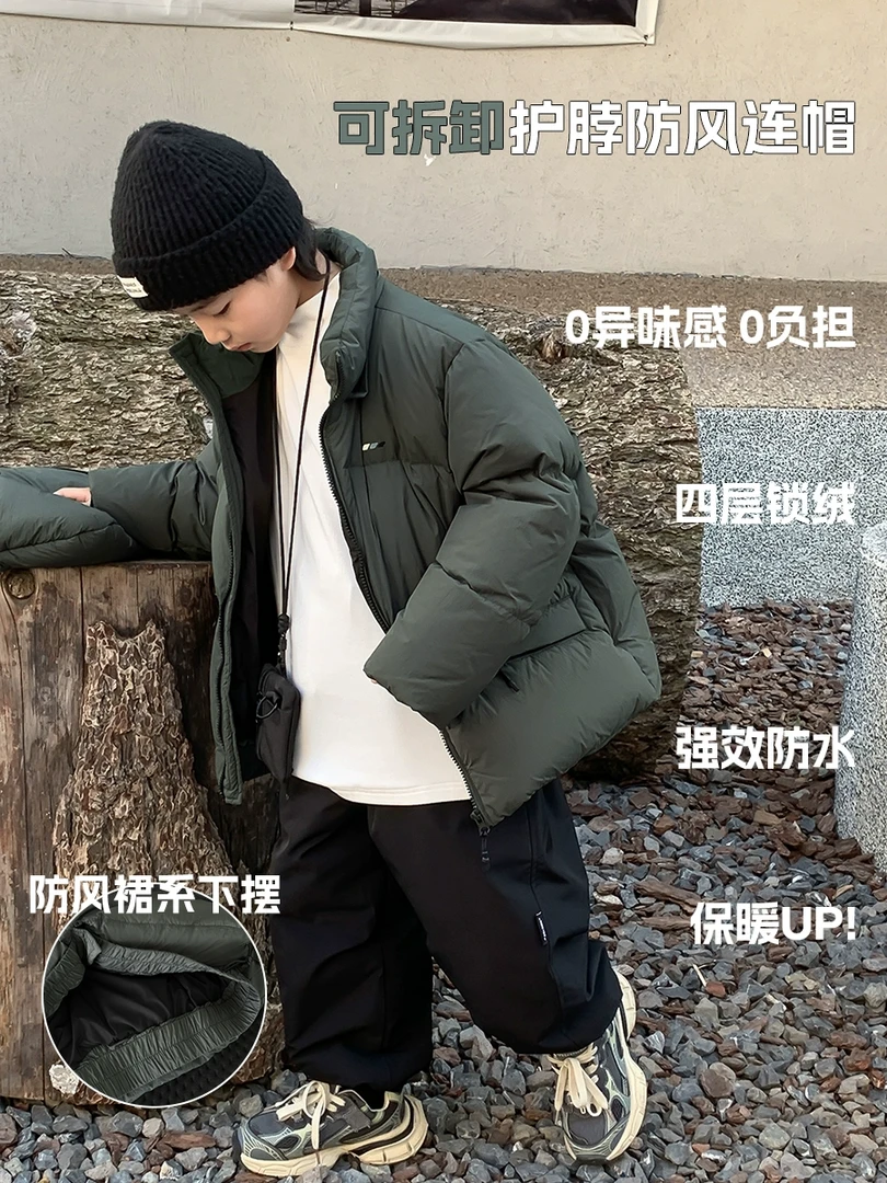 源源家童装冬装儿童羽绒服2023新款男童外套连帽宝宝白鸭绒上衣潮