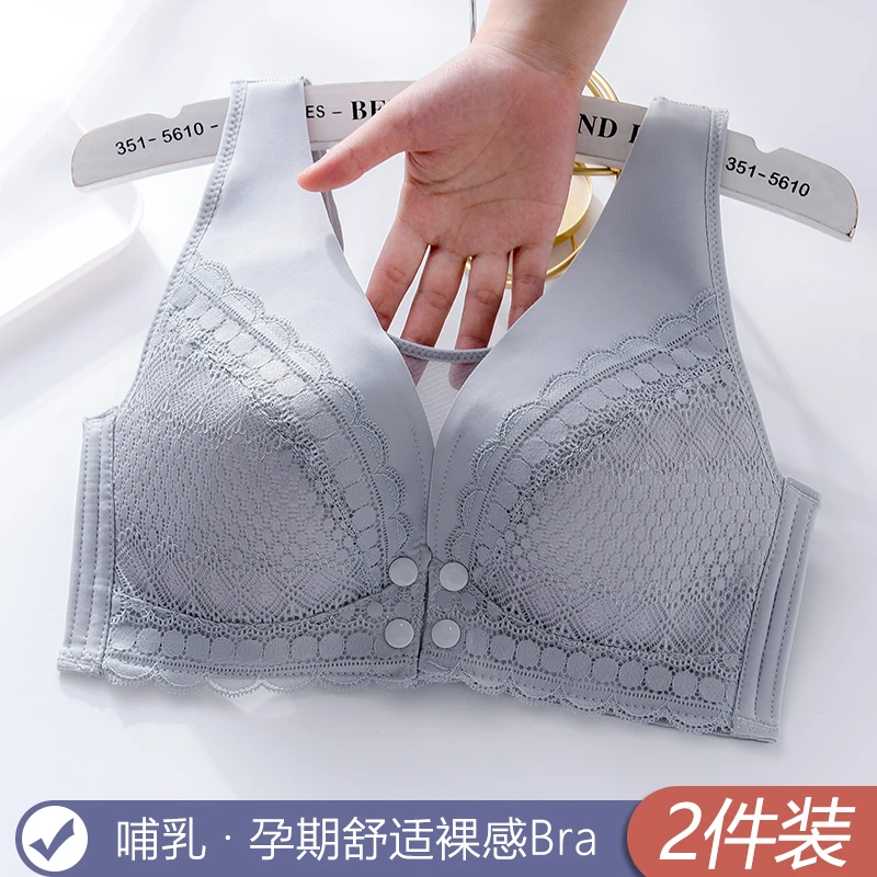 哺乳内衣女怀孕期舒适聚拢防下垂产后喂奶孕妇背心文胸薄款胸罩杯