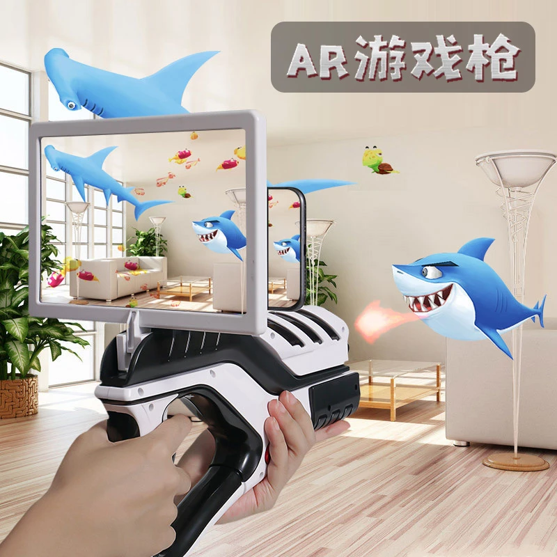 儿童玩具AR游戏枪ar玩具儿童节礼物实景射击玩具枪6-12岁儿童礼物