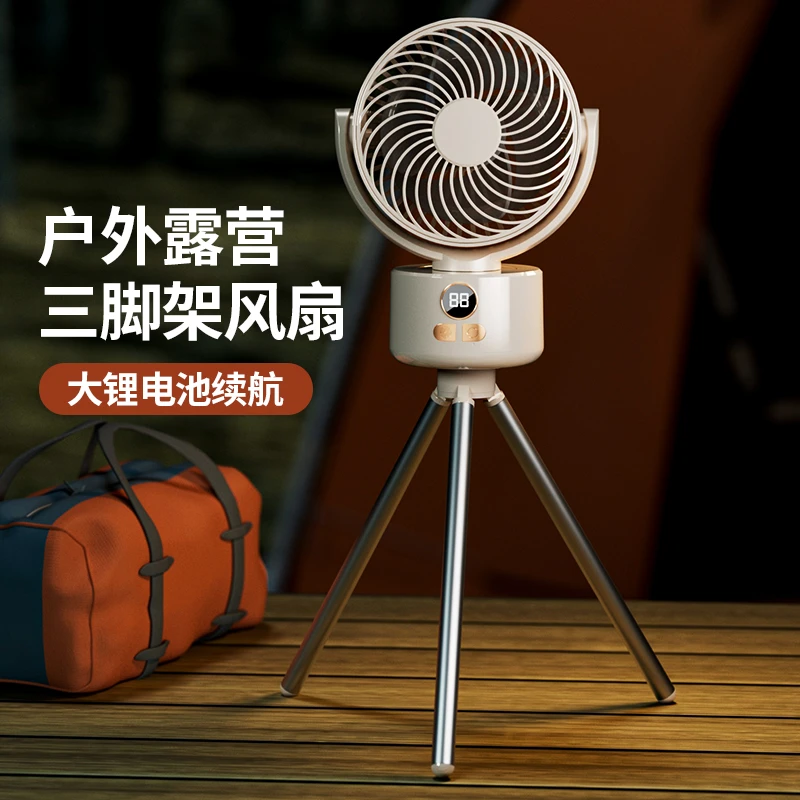 专业露营户外静音钓鱼野营帐篷空气循环扇充电便携摇头大风力卧室