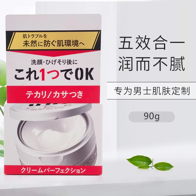 日本男士控油保湿凝露五合一面霜90g