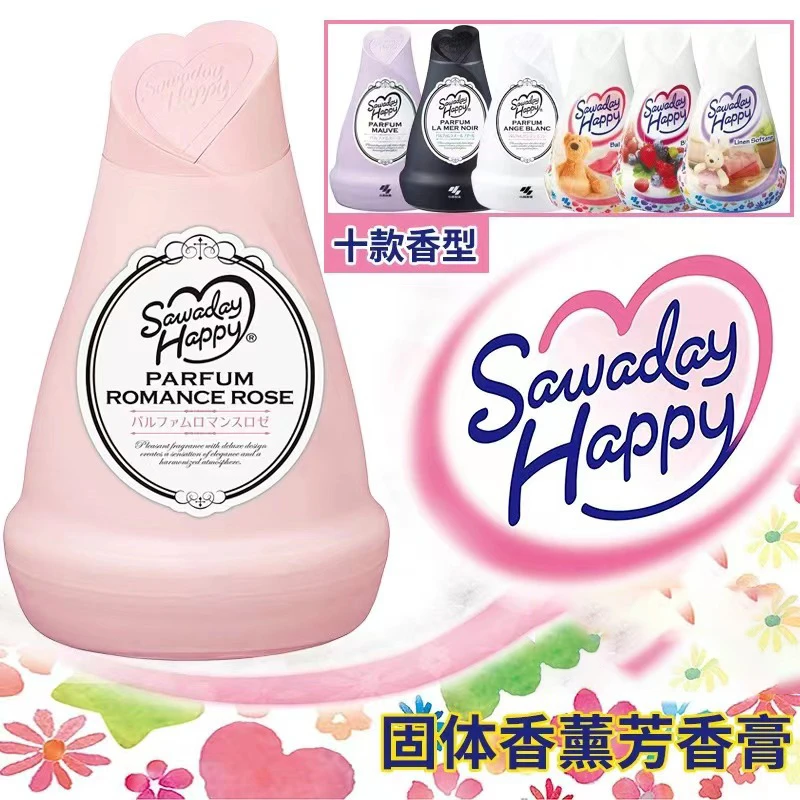 （2个装）日本固体芳香剂消臭元空气清新剂120g