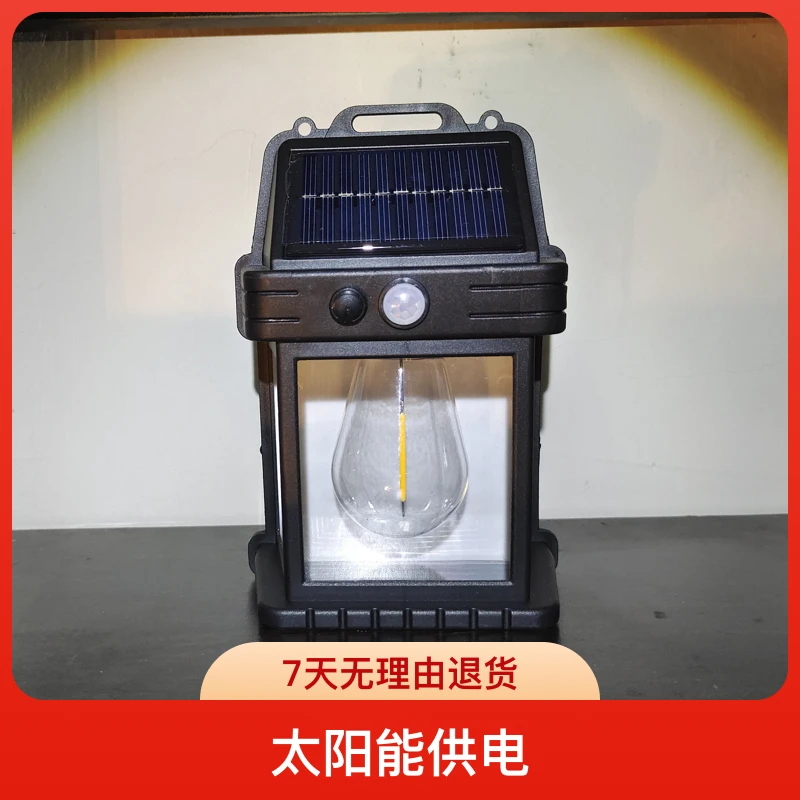 户外庭院装饰钨丝太阳能壁灯防水防雷光伏电池板自动储存电量充电