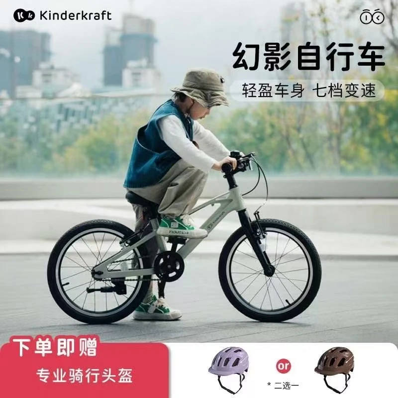 kk儿童自行车宝宝男孩女孩脚踏单车3-6-12岁中大童变速16寸山地车