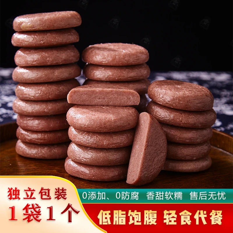 湖南特产纯高粱糍粑年糕软糯低脂粗粮不加糖独立包装