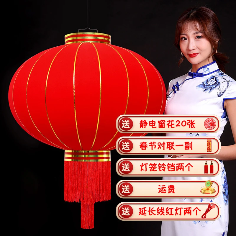 中国风新春佳节大气喜庆红灯笼室外植绒乔迁婚庆阳台灯笼年货饰品