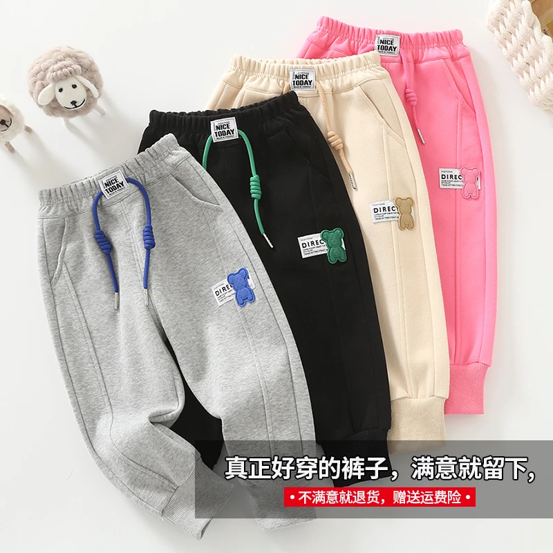 【馨馨妈】潮童卫裤2023春装儿童裤子男童运动休闲裤彩熊订标长裤