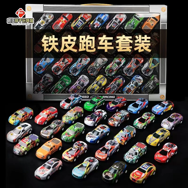 炫酷套装盒子铁皮合金回力车玩具模型仿真跑车
