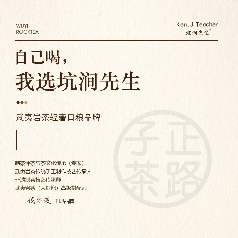 坑涧【代拍链接】 手工胚·杯子三个 武夷岩茶
