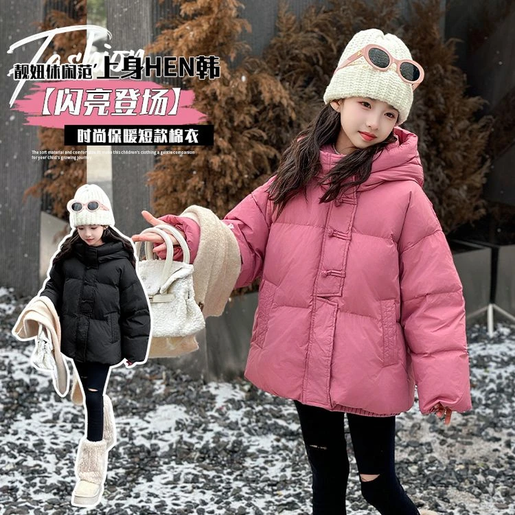 加厚服女童冬季2024新款儿童加厚面包服女孩韩系冬装保暖外出棉服
