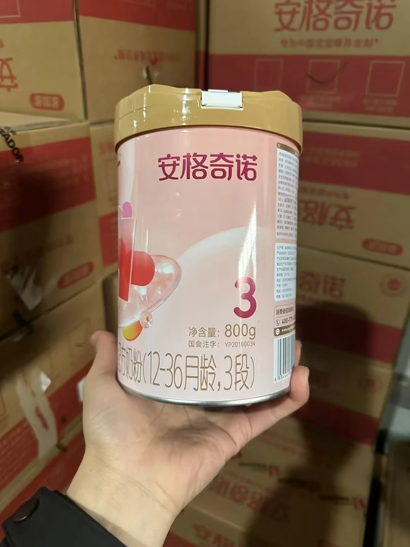 【安格奇诺】  奶粉 关注店铺发新日期