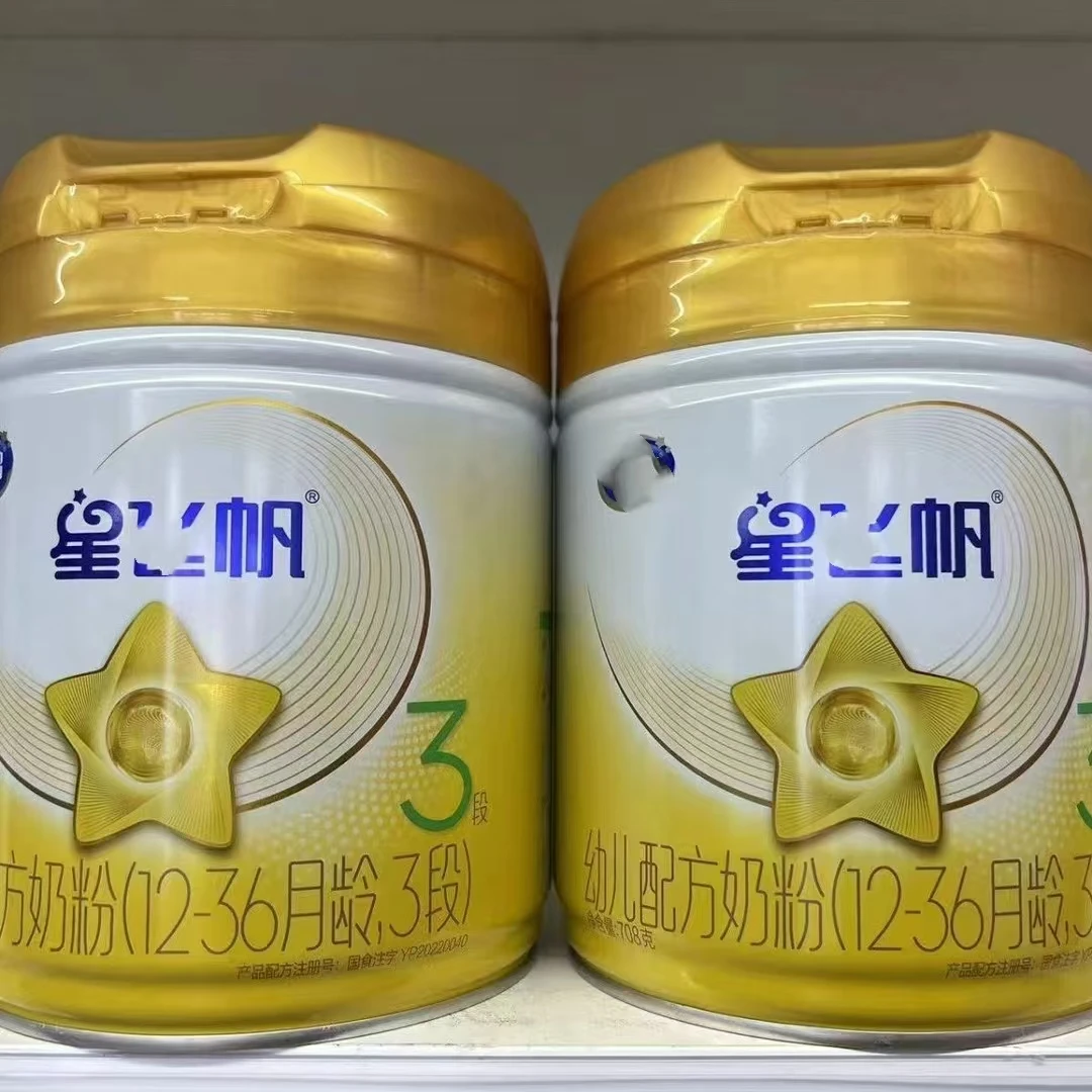 【星飞帆 黄盖】 奶粉 关注店铺发新日期