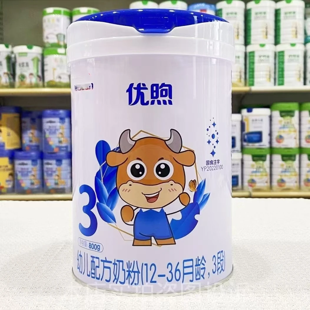 【优煦】  奶粉 关注店铺发新日期