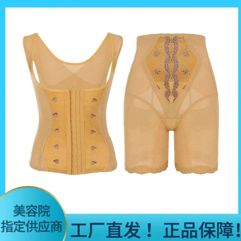 【中脉拉卡莱卡】身材管理器体雕衣高腰美体压力紧身衣