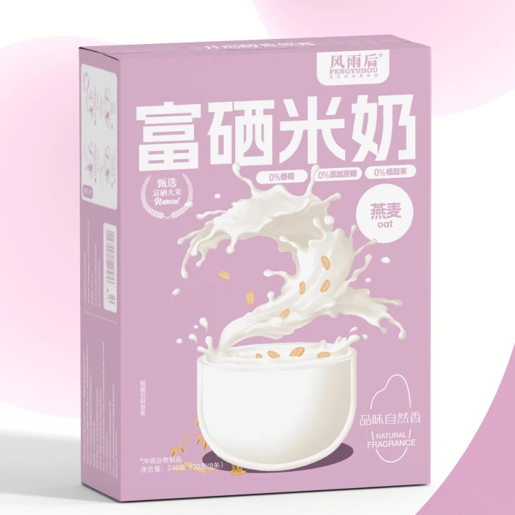 冲泡型纯植物硒米奶配料干净极简营养无负担易吸收