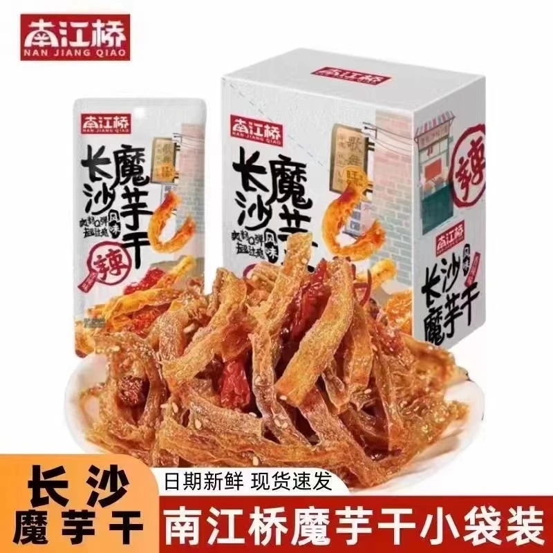 南江桥长沙魔芋干湖南特产魔芋干小吃麻辣条素毛肚香辣解馋小零食
