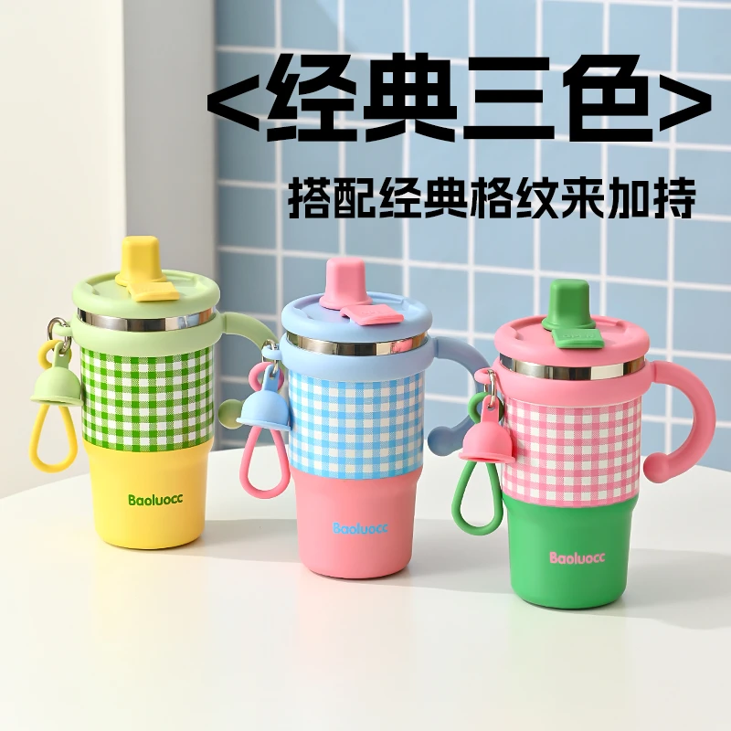 步游316不锈钢大容量保温杯办公室咖啡吸管杯女学生高颜值冰霸杯