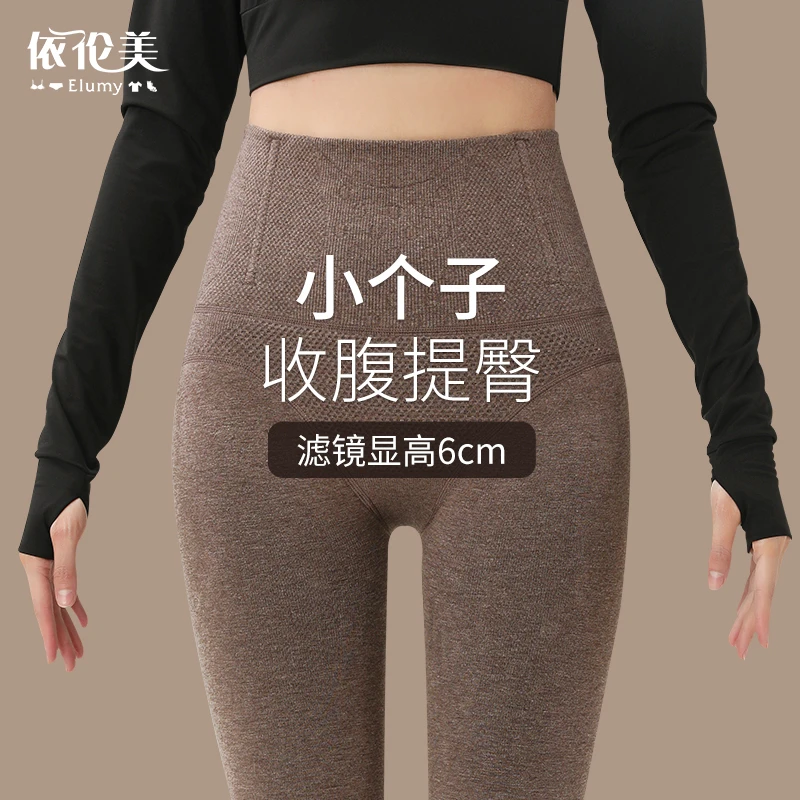 小个子打底裤女秋冬加绒加厚保暖外穿高腰无痕压力瘦腿连裤袜修身