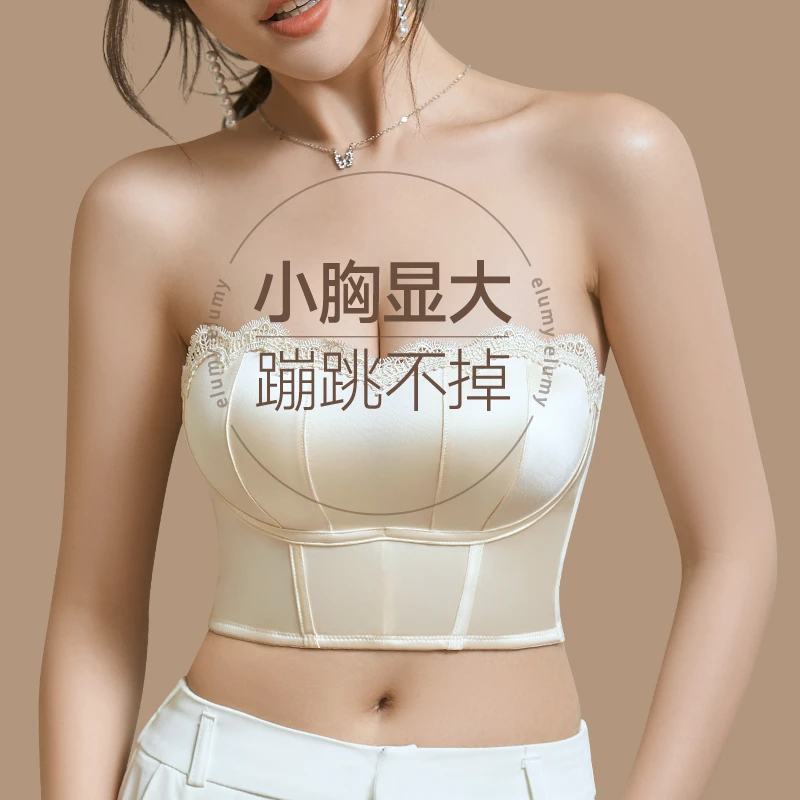 无肩带内衣女小胸显大裹胸聚拢防滑不空杯隐形防走光加厚抹胸文胸
