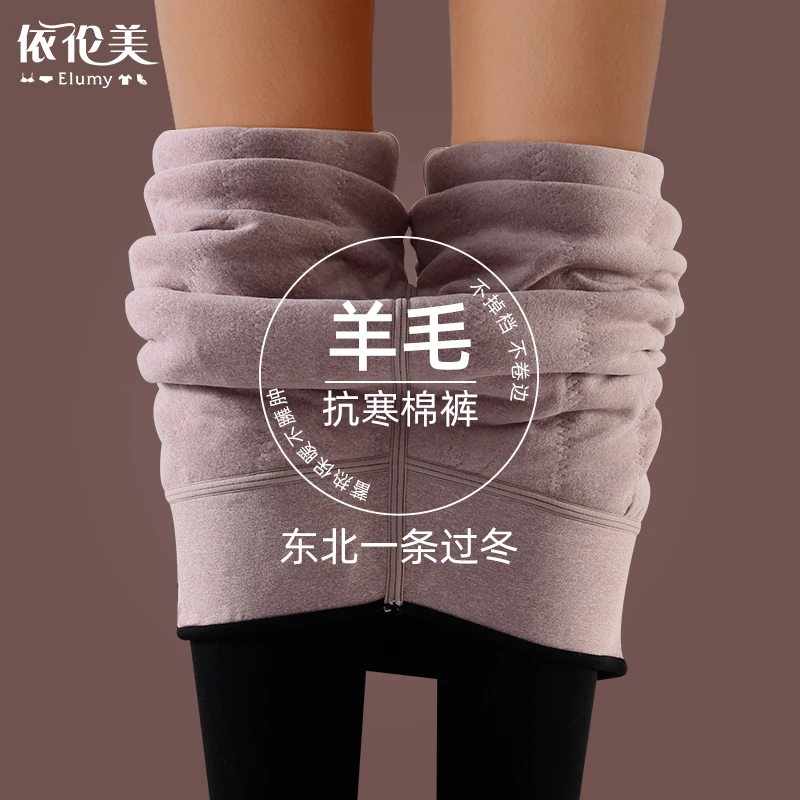 东北保暖羊毛裤女加绒加厚抗寒打底秋裤桑蚕丝外穿超厚棉裤冬季
