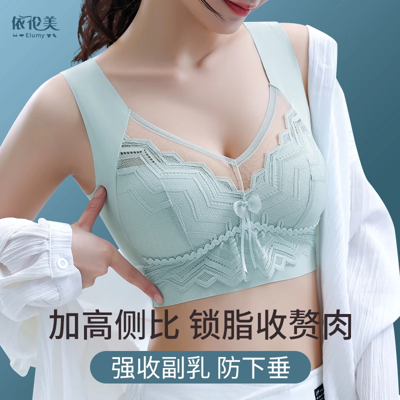 收副乳内衣女大胸显小聚拢防下垂全罩杯显小夏天薄款防滑大码文胸