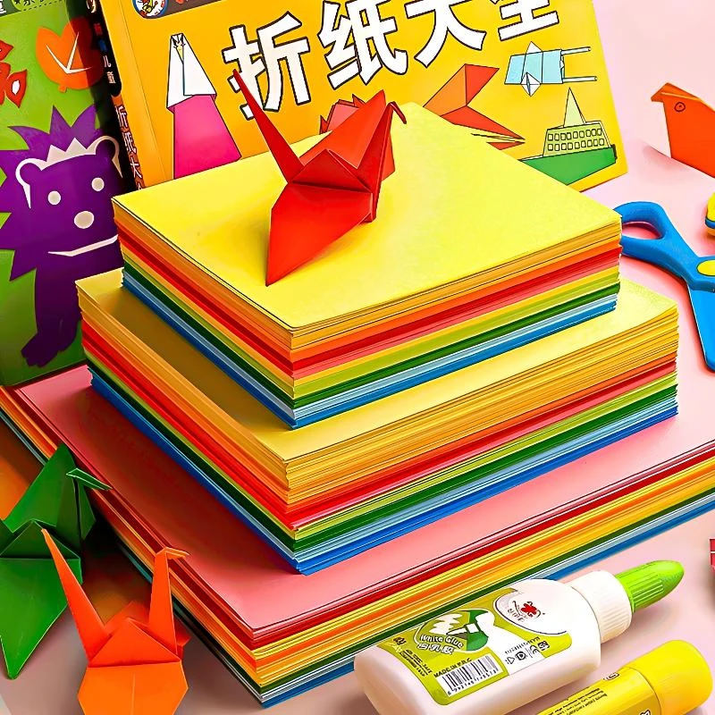彩色手工折纸儿童彩纸套装a4幼儿园学生手工纸专用厚材料折叠纸