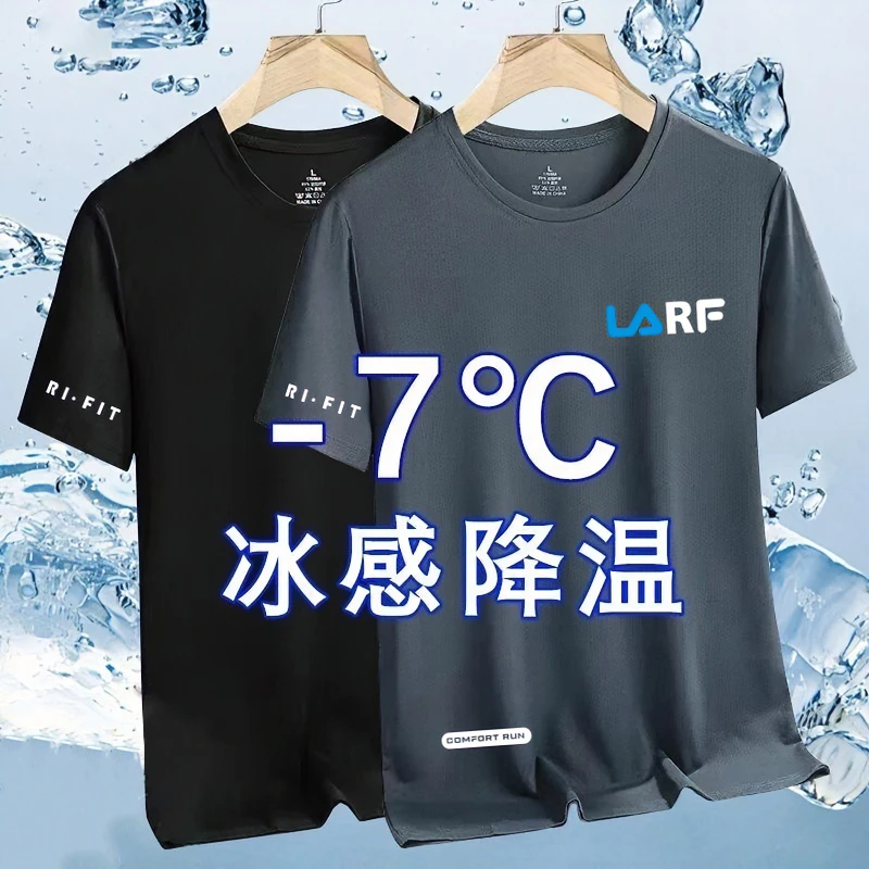 夏季轻奢休闲圆领宽松冰丝网眼短袖速干透气男士运动冰爽t恤百搭