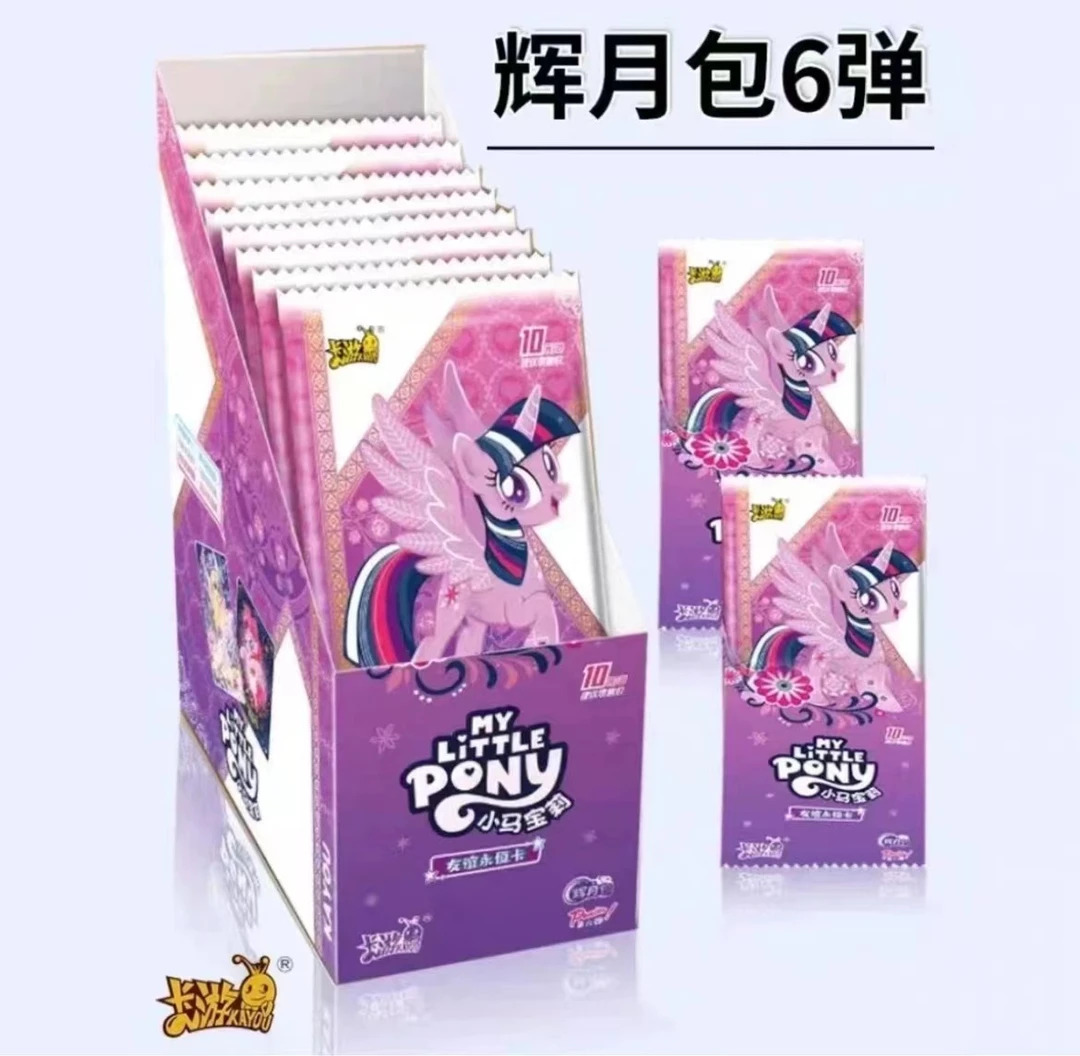 卡游【辉月6弹  抓马】小马宝莉辉月6 收藏卡片官方正版