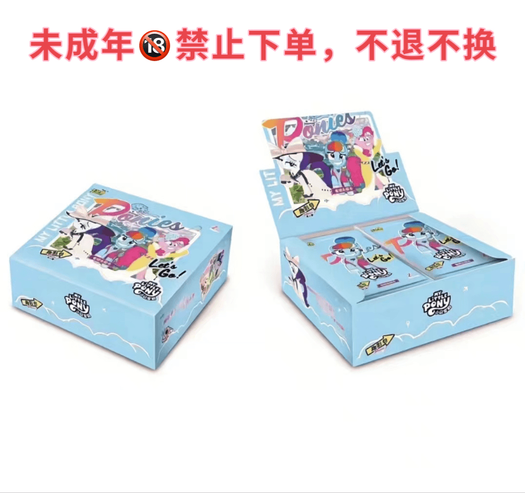 卡游【福福 3包抓马】小马宝莉 趣影正版授权卡片盲盒(每人3单)