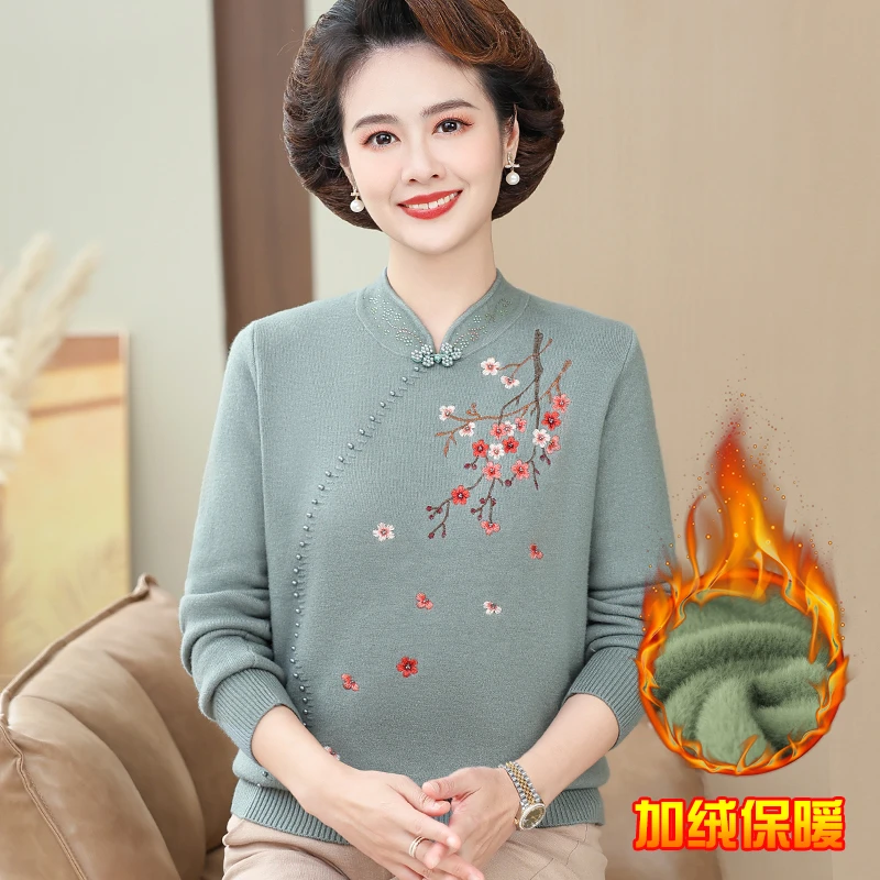 婆婆妈妈装秋冬毛衣洋气保暖打底衫50岁60中老年人女母亲衣服新款