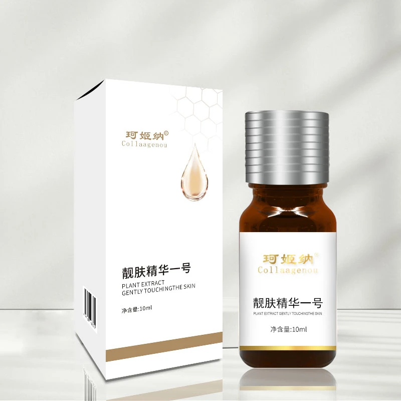 珂姬纳靓颜精华液2号