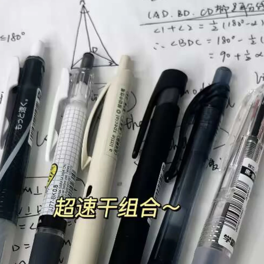 日本进口斑马全超速干6支考试刷题中性笔