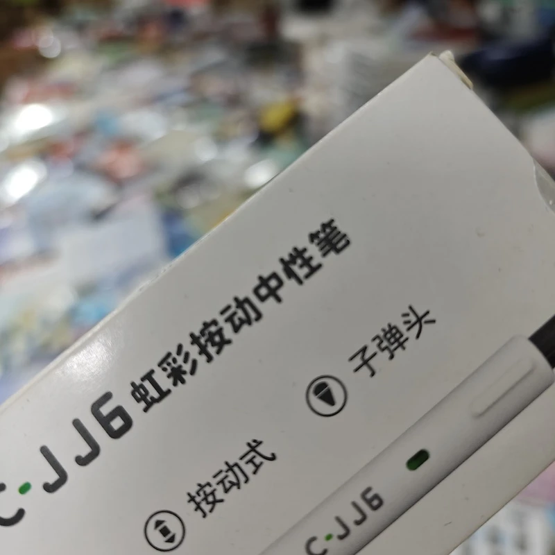 日系进口ZEBRA斑马JJ6盒装中性笔10支